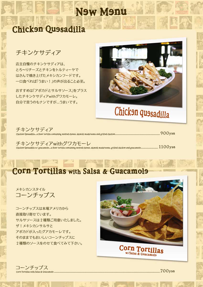 Food menu１