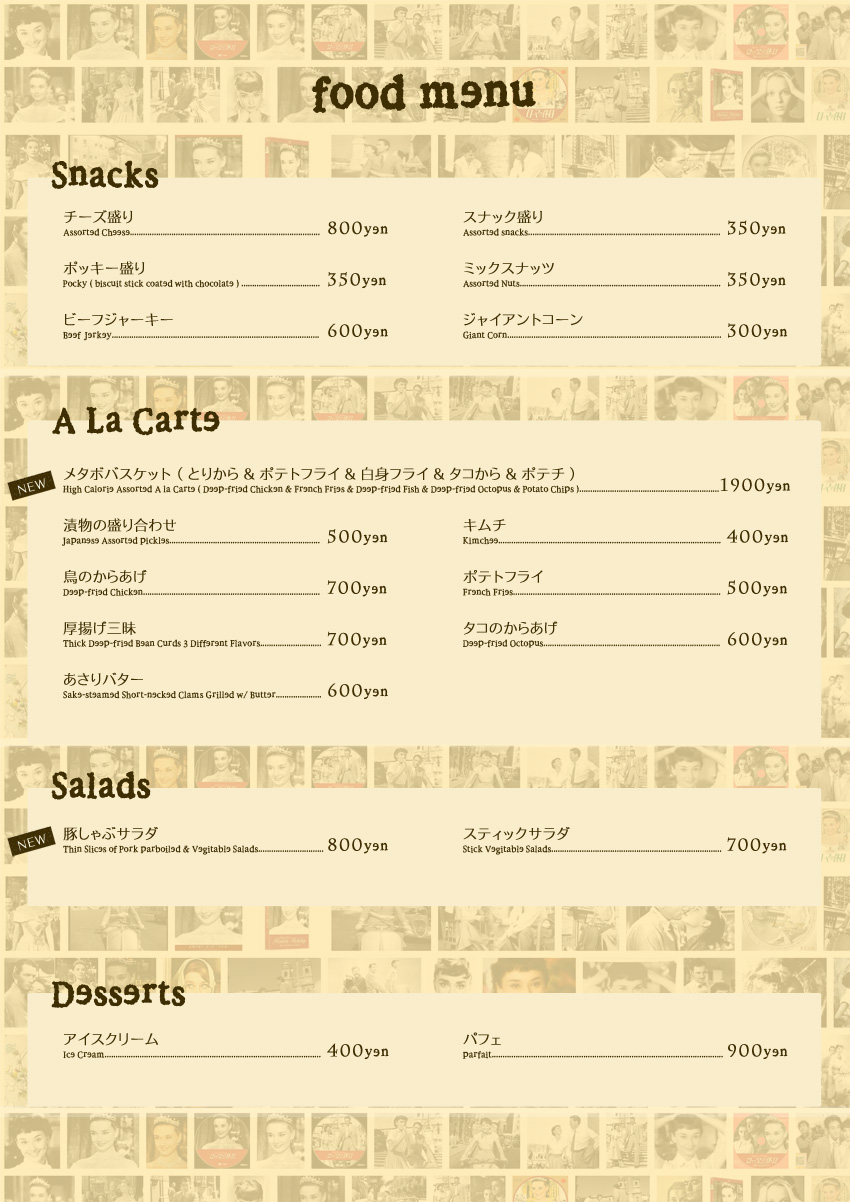Food menu２