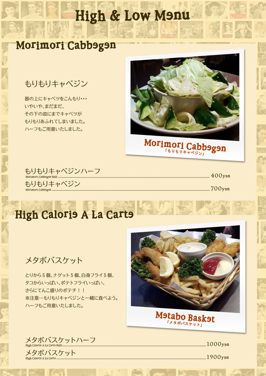 Food menu3